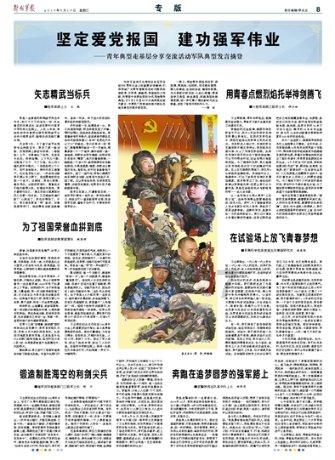 发现冷知识!-中国最火爆